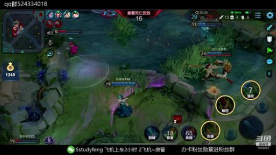 国服 疾跑关羽 2020-02-11 02点场
