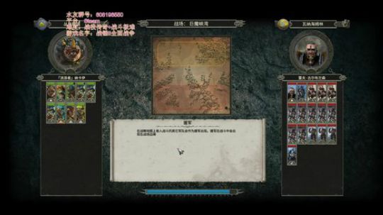 【SFO】战锤Ⅱ全面战争 2020-02-11 09点场