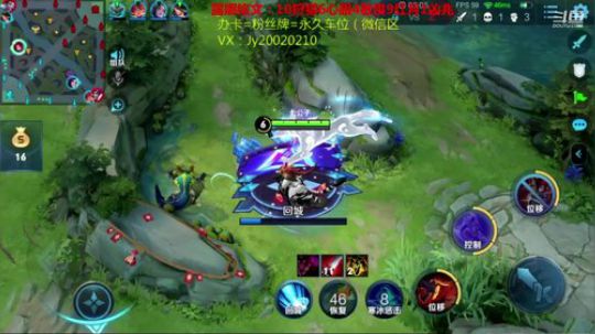 国服露娜带粉微信区区 2020-02-06 20点场