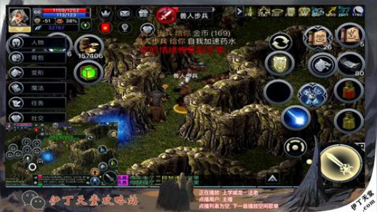 《伊丁天堂》自由交易手游  永不翻车 2020-02-10 17点场