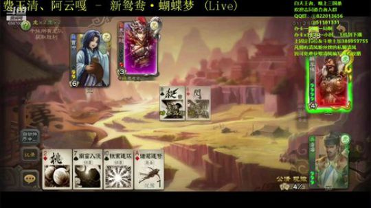 对面瑟瑟发抖的组合