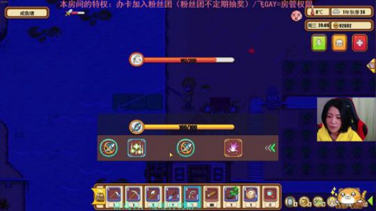 随缘游戏厅 2020-02-11 01点场