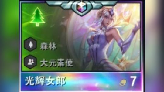 六森林，人多打人少！