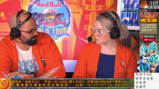 8万美金龙珠斗士Z世界总决赛8强到决赛！ 2020-02-10 02点场