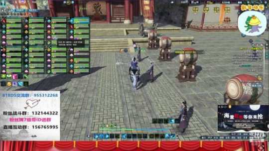 月色三分-联赛 2020-02-08 20点场