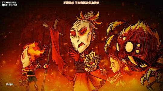 【饥荒联机】一转身，就是一辈子。 2020-02-10 23点场