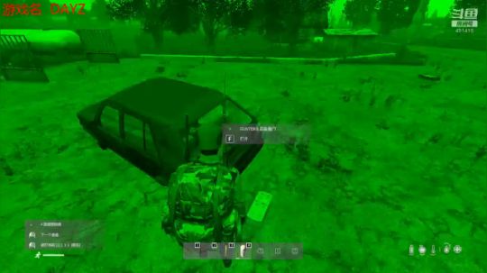 哆啦爱梦梦发布了一个斗鱼视频2020-02-11