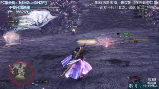 解答冰原~无偿带冰原任务~ 2020-02-10 19点场