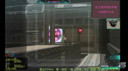 快乐小天使DSL的直播间 2020-02-10 18点场