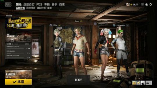 元宵节 ！！！！ 2020-02-09 13点场