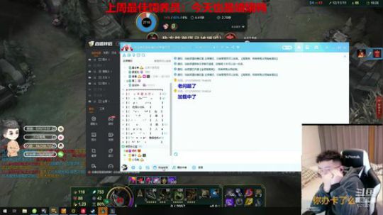 每天的开心从这里开始 2020-02-10 23点场