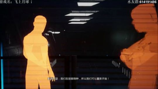 【素年】科幻恐怖飞上月球 2020-02-10 20点场