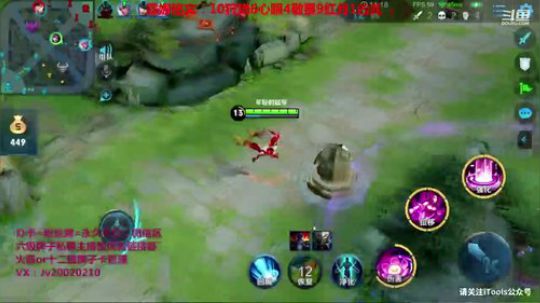 国服露娜带粉微信区区 2020-02-09 19点场