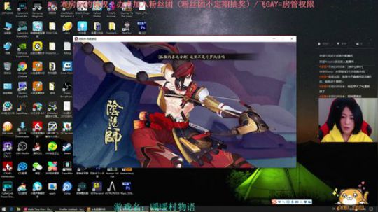 随缘游戏厅 2020-02-10 19点场