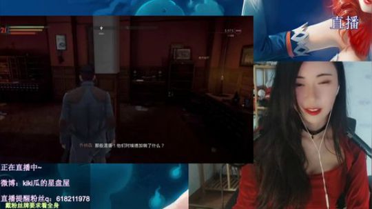 HHHISHHH发布了一个斗鱼视频2020-02-11