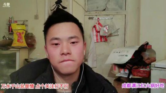 深山大咖加油(≧ω≦)/ 2020-02-10 22点场