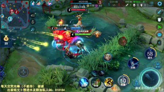 我在斗鱼看纯白直播王者荣耀