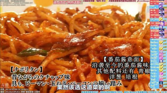 我在斗鱼看懒猫是只喵直播一起看