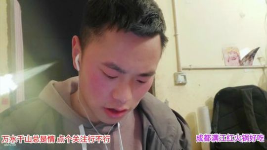 深山大咖加油(≧ω≦)/ 2020-02-11 19点场