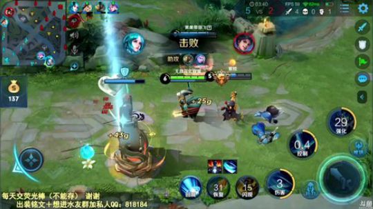 我在斗鱼看纯白直播王者荣耀