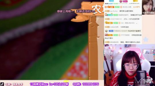 骆歆：元宵快乐鸭♥ 2020-02-08 22点场