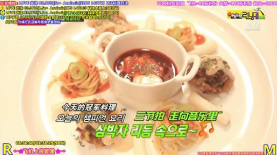 我在斗鱼看刘少丶7012直播一起看