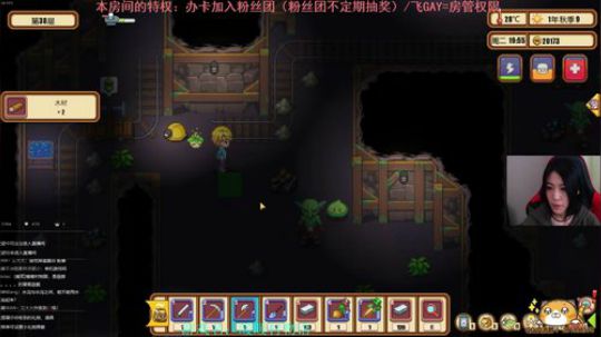 随缘游戏厅 2020-02-10 01点场