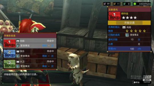 NS游戏，怪物猎人GU，晚上9点之后堡垒 2020-02-11 14点场