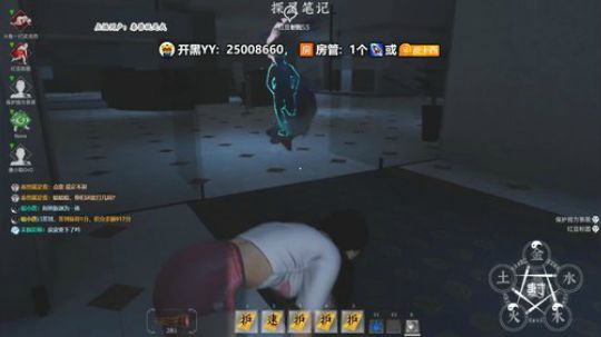 宅家里为社会做贡献系列-12~ 2020-02-10 23点场