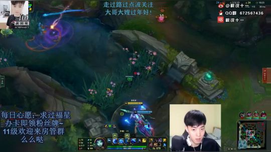 佛系十一：就要逆风翻盘！ 2020-02-10 09点场