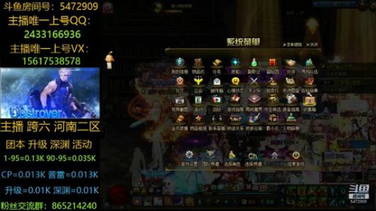 年套/团本/活动/升级/深渊 2020-02-09 21点场
