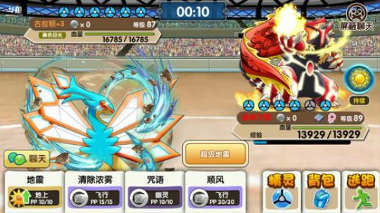 小晟：安卓 不卡 请进 2020-02-12 22点场