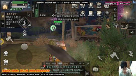 什么都玩的游戏主播。愈发年轻的青鸟子 2020-02-12 19点场