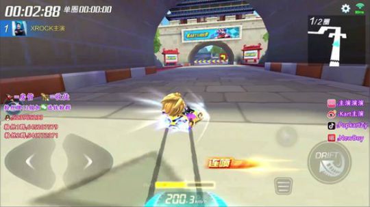 努力练车！！ 2020-02-12 00点场