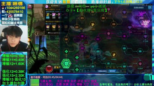 身残励志，增幅强化整起来！ 2020-02-11 20点场