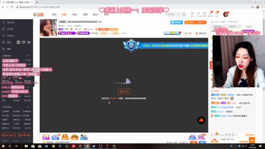 【音崽】DAJIAWANSHANGHAO 2020-02-04 22点场