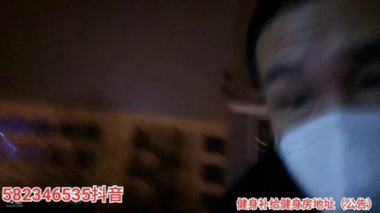 最近心情有点down 2020-02-11 22点场
