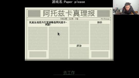 闹闹可遇不可求发布了一个斗鱼视频2020-02-12