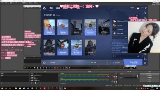 【音崽】天津下雪啦~~美汁儿汁儿！！ 2020-02-03 00点场