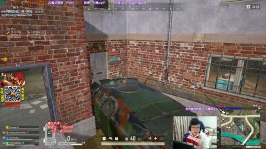 我在斗鱼看pigff直播绝地求生