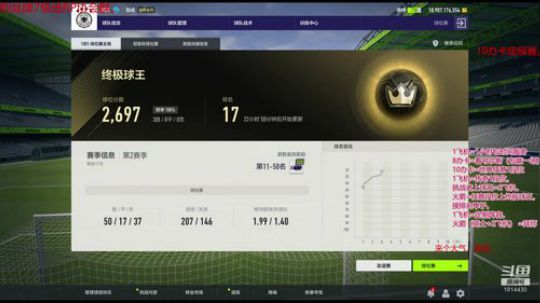 7点30EABB小组抽签 2020-02-12 01点场