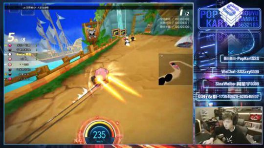 SSS: 晚上好 2020-02-11 19点场