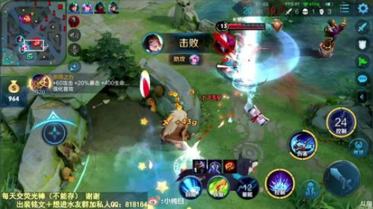 我在斗鱼看纯白直播王者荣耀