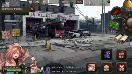 挨打日常啦 2020-02-12 15点场