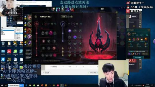 佛系十一：就要逆风翻盘！ 2020-02-10 11点场