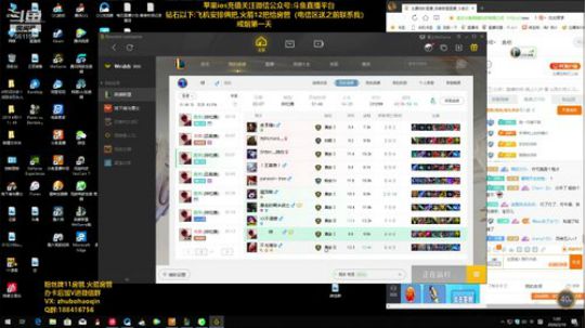 宇宙最骚诺手,上单小天才 2020-02-10 00点场