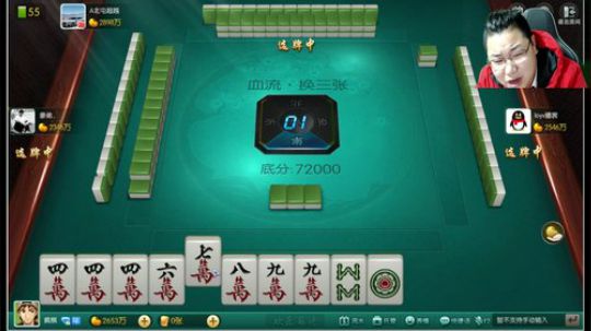 我在斗鱼看雷疯小叔直播中国象棋