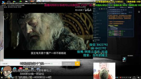 狂野男孩打野冲分教学 2020-02-05 04点场