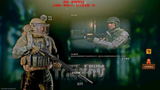奶茶什么味来着？？？？？？？ 2020-02-11 20点场