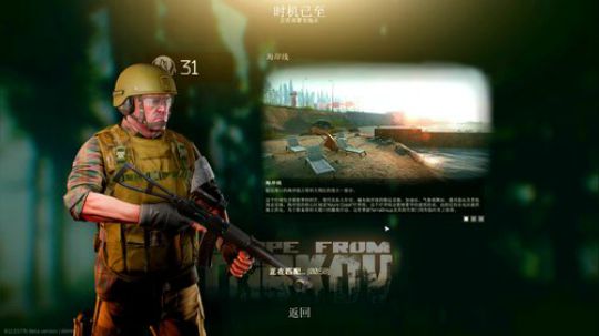 萌新跑刀血赚百万~ 2020-02-11 18点场